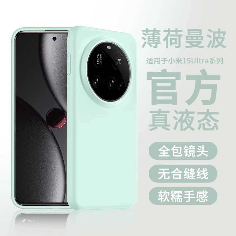 【薄荷曼波】软糯亲肤【爆摔不坏】耐脏亲肤手感