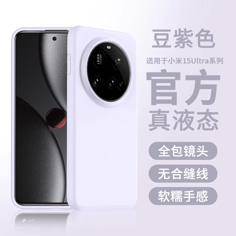 【豆紫色】软糯亲肤【爆摔不坏】耐脏亲肤手感