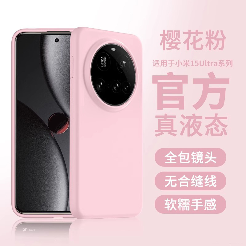 【樱花粉】软糯亲肤【爆摔不坏】耐脏亲肤手感