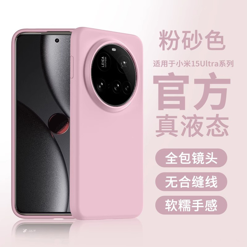 【粉砂色】软糯亲肤【爆摔不坏】耐脏亲肤手感