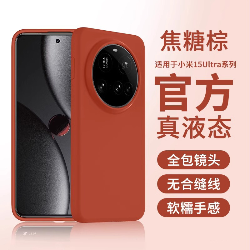 【焦糖棕】软糯亲肤【爆摔不坏】耐脏亲肤手感