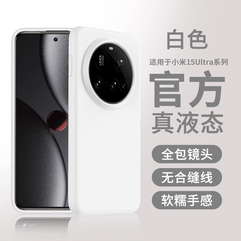 【纯白色】软糯亲肤【爆摔不坏】耐脏亲肤手感