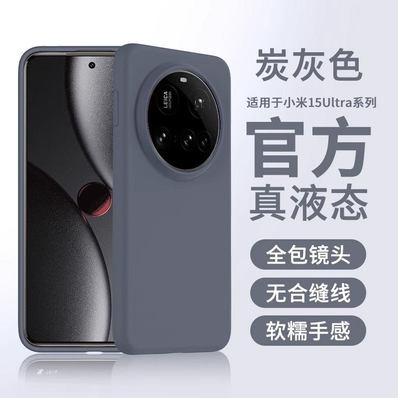 【碳灰色】软糯亲肤【爆摔不坏】耐脏亲肤手感