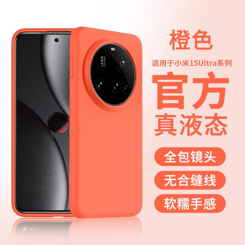 【橙色】软糯亲肤【爆摔不坏】耐脏亲肤手感