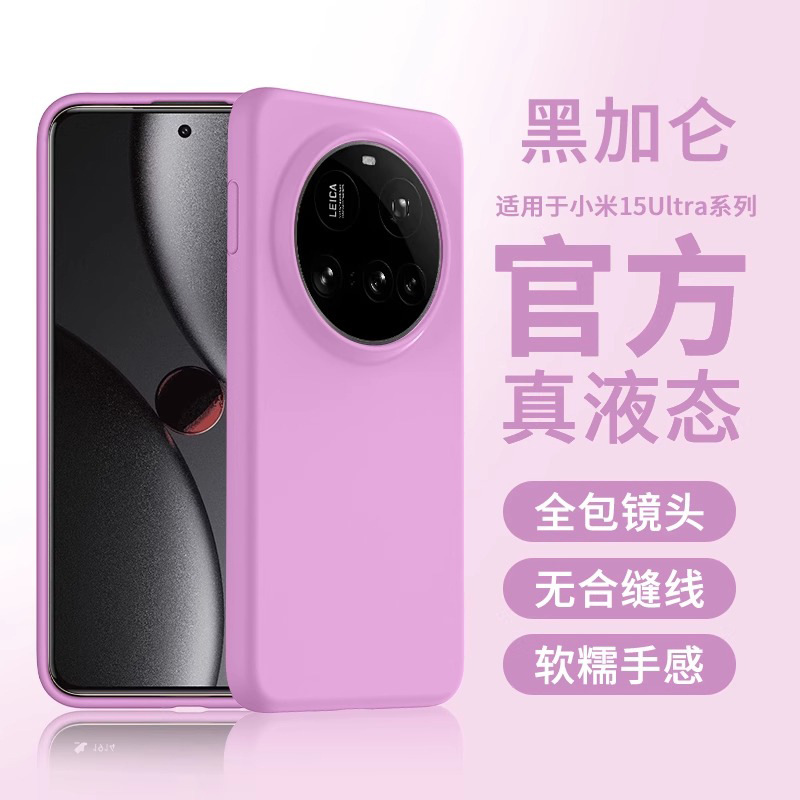 【黑加仑】软糯亲肤【爆摔不坏】耐脏亲肤手感