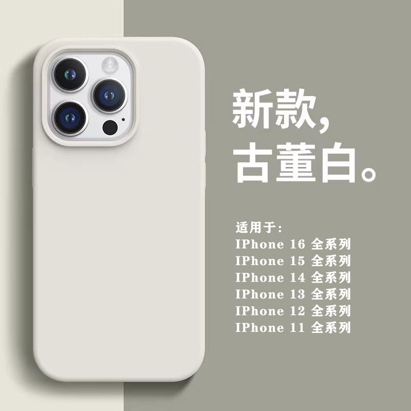 古董白【送包装盒】