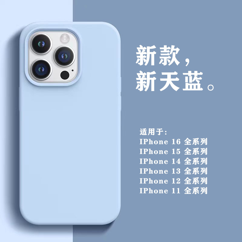 新天蓝【送包装盒】