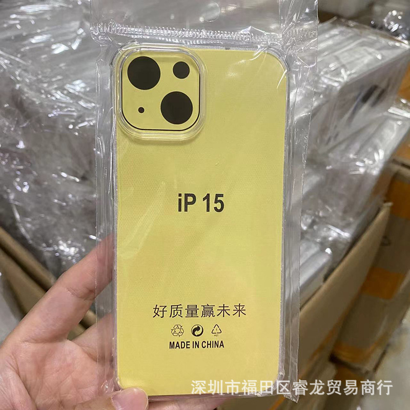 1.0MM厚度-四代防摔-透明软壳