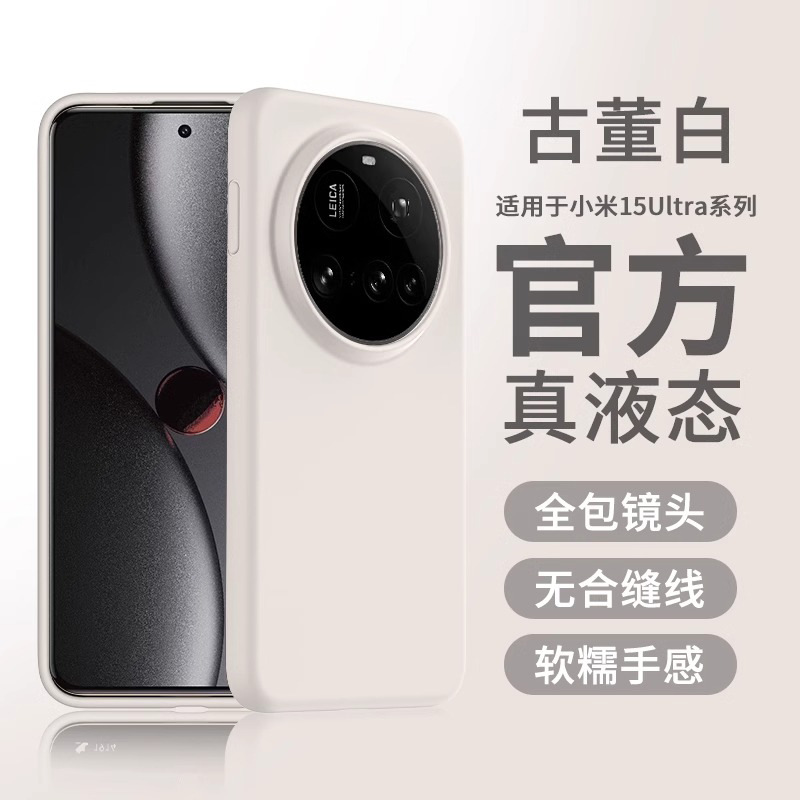 【古董白】软糯亲肤【爆摔不坏】耐脏亲肤手感