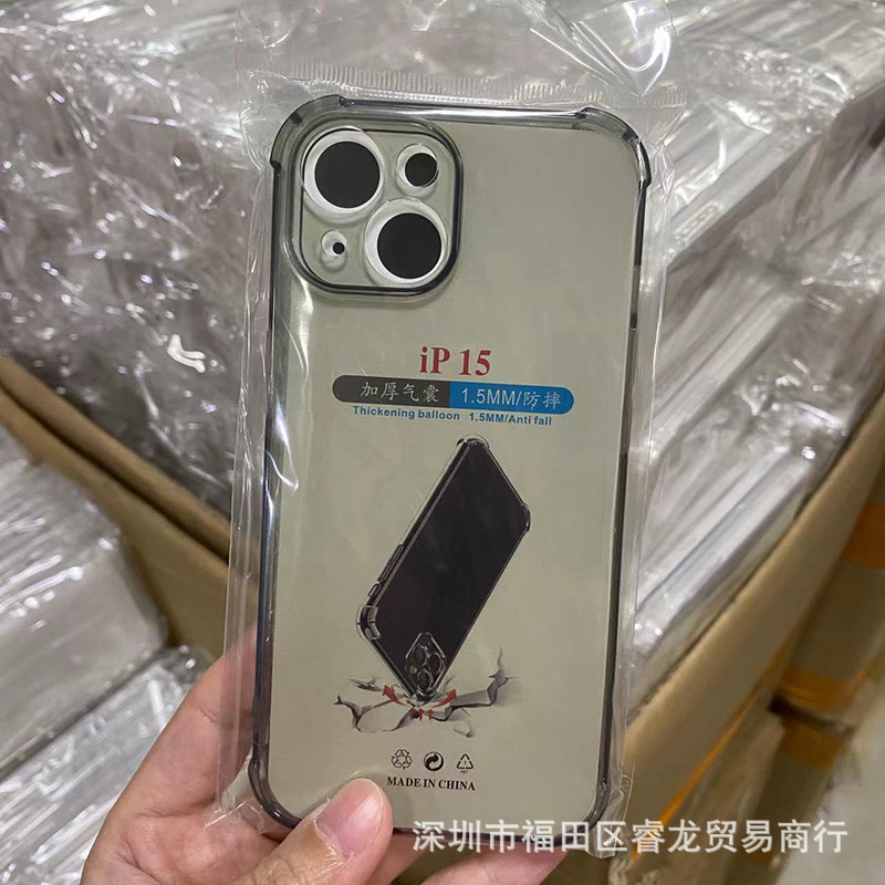 1.5MM厚度-升级版 防摔软壳-透灰