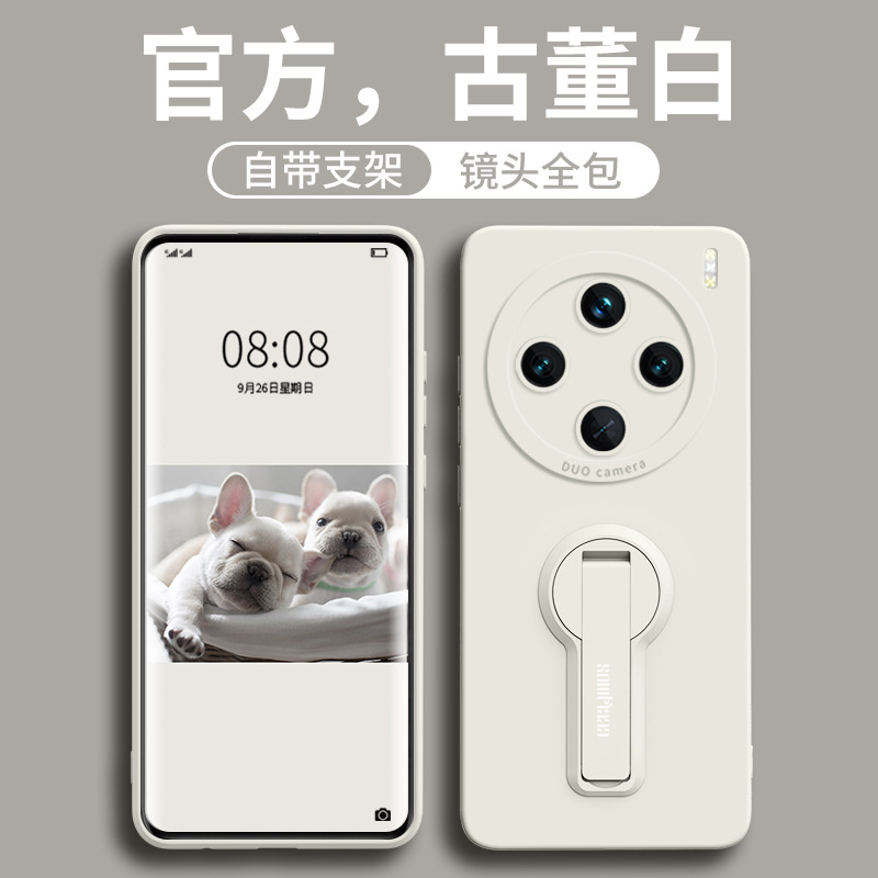 古董白【配支架】