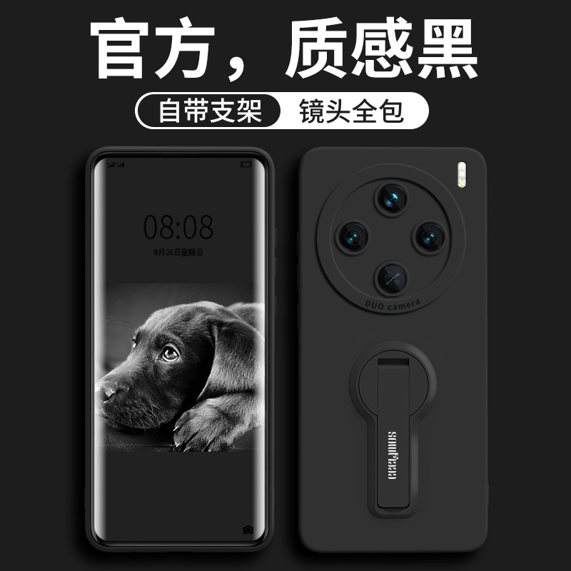 黑色【配支架】