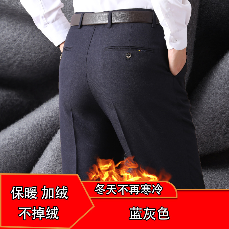 藏青色（加绒加厚）