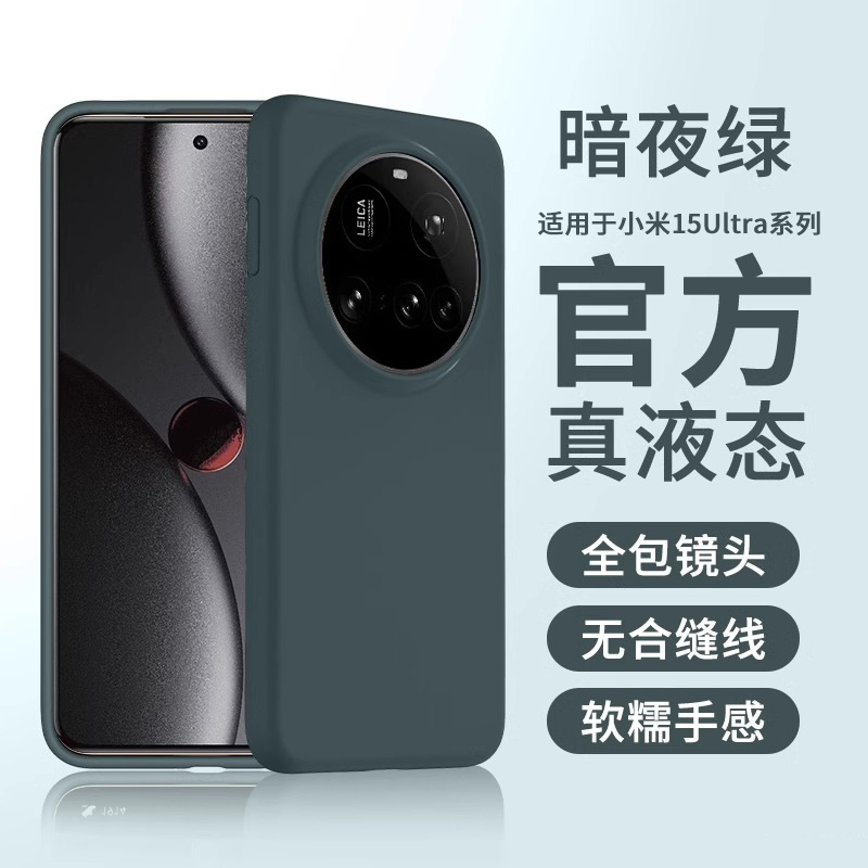 【暗夜绿】软糯亲肤【爆摔不坏】耐脏亲肤手感