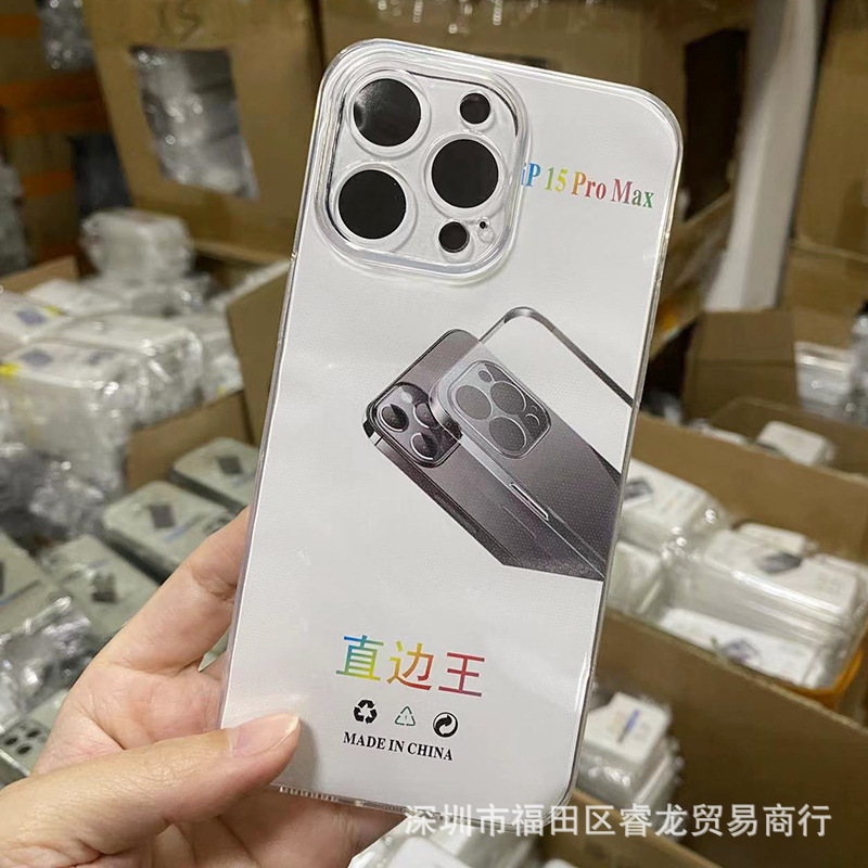 1.5MM厚度-直边王-透明软壳