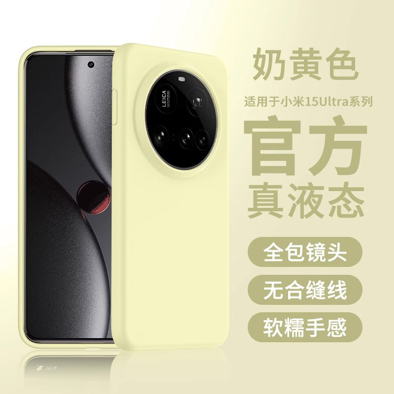 【奶黄色】软糯亲肤【爆摔不坏】耐脏亲肤手感