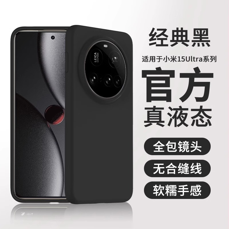 【经典黑】软糯亲肤【爆摔不坏】耐脏亲肤手感