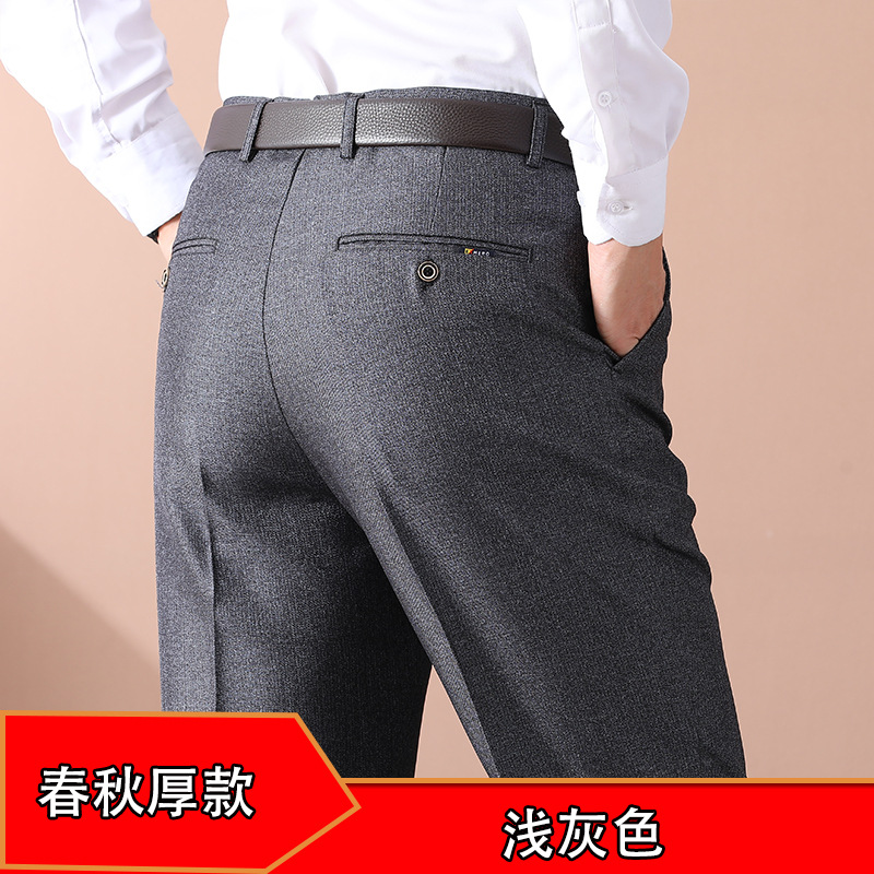 浅灰色（春秋厚款）