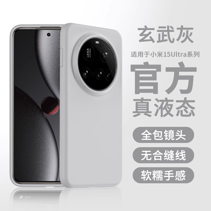 【玄武灰】软糯亲肤【爆摔不坏】耐脏亲肤手感