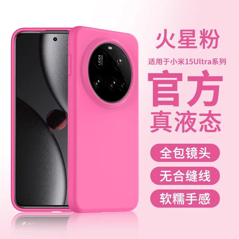 【火星粉】软糯亲肤【爆摔不坏】耐脏亲肤手感