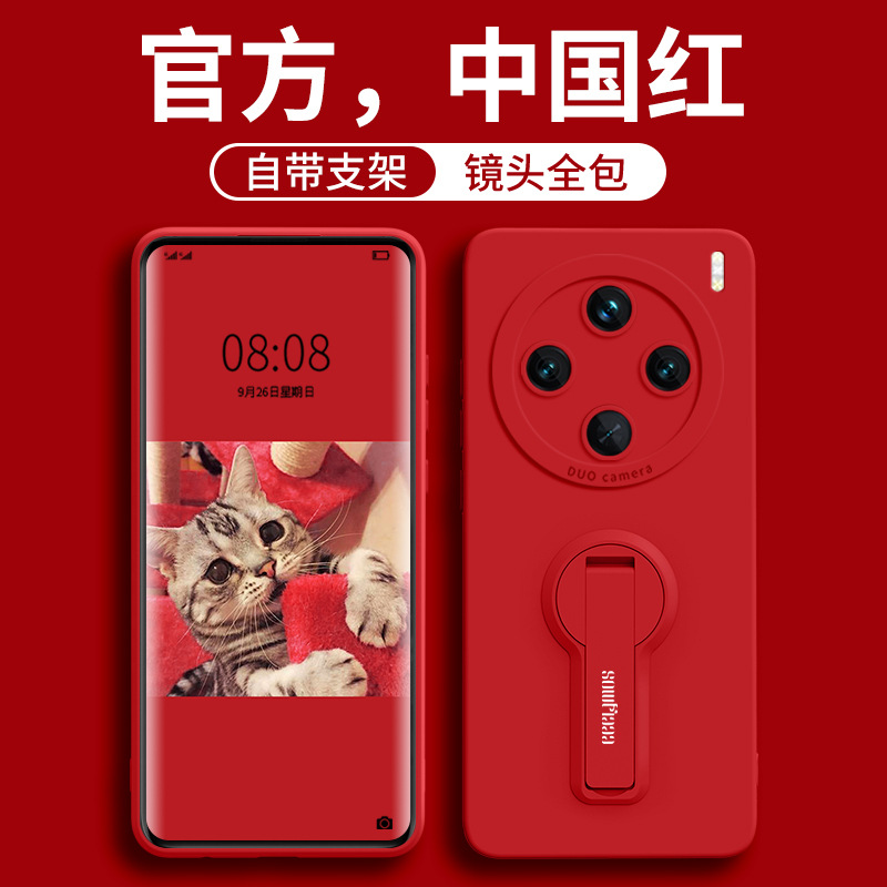 中国红【配支架】