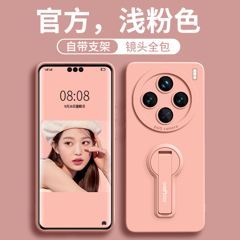 浅粉色【配支架】