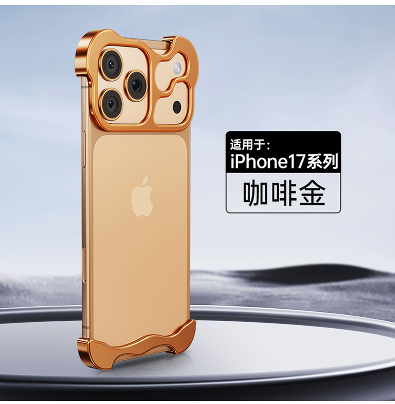 M-金属异形真无边壳+镜头高清膜【橙色】