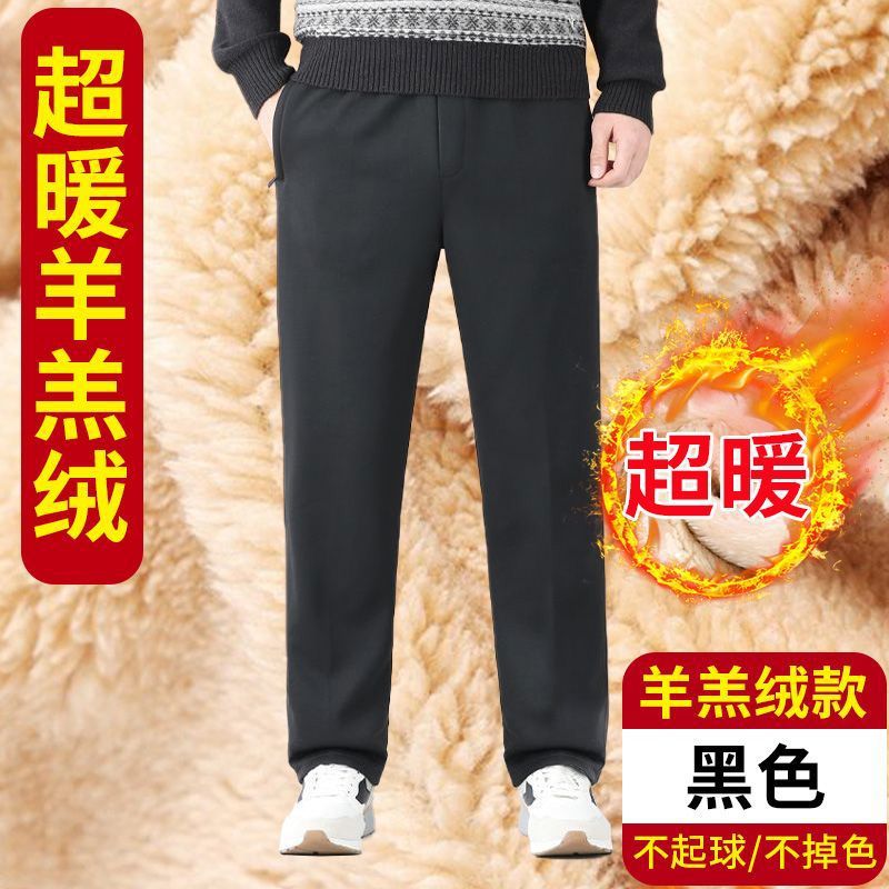 黑色【羊羔绒】