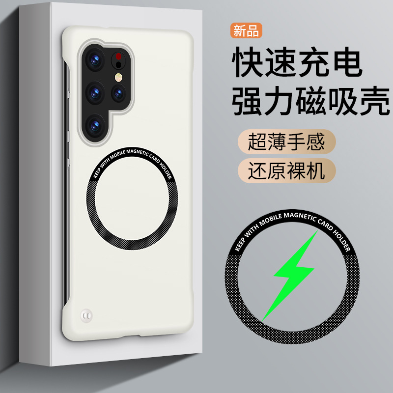 超薄无边框（白色）