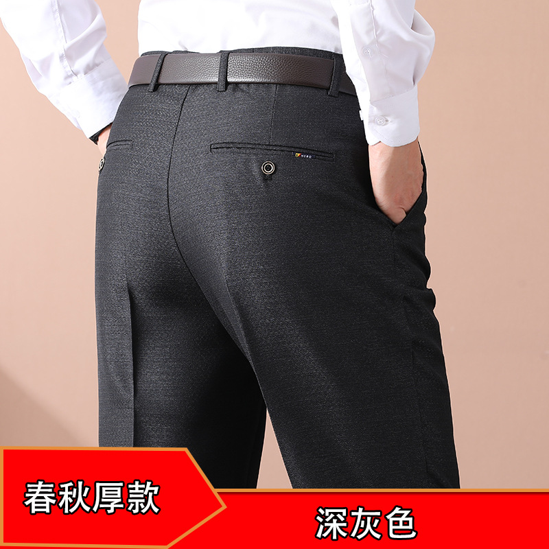 深灰色（春秋厚款）