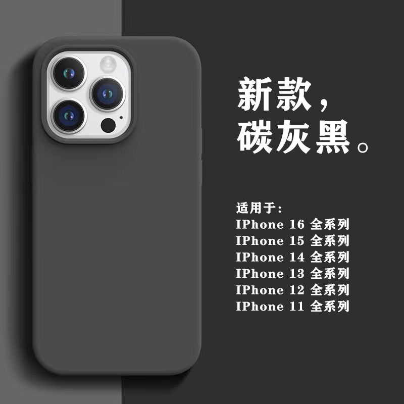 碳灰黑【送包装盒】