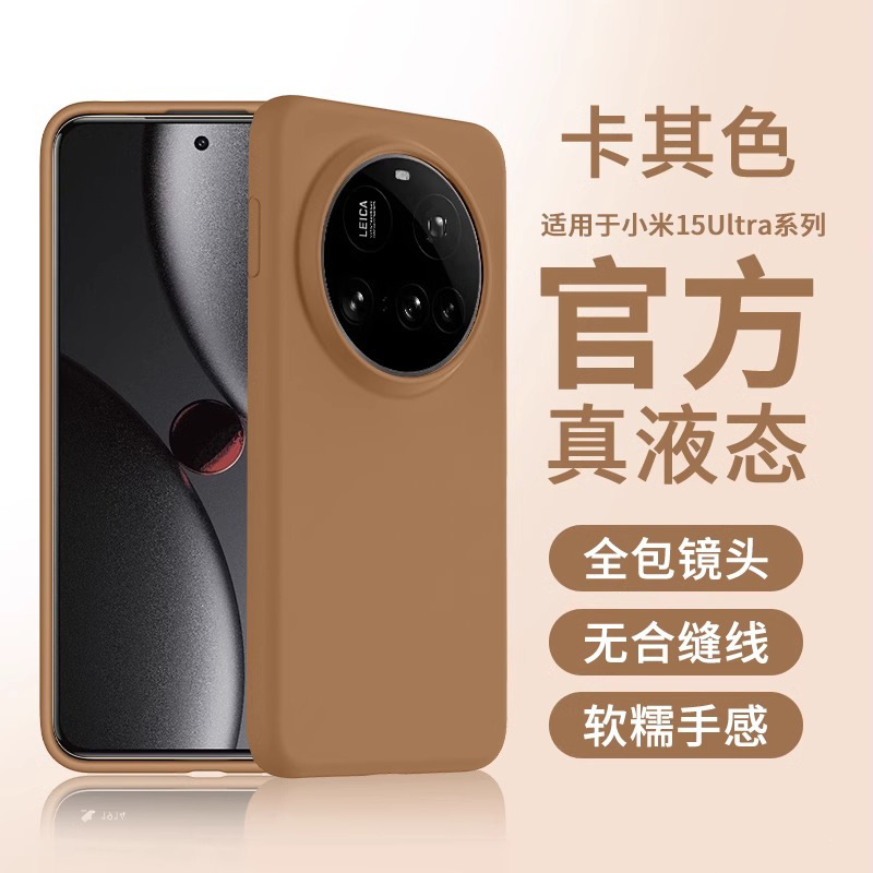 【卡其色】软糯亲肤【爆摔不坏】耐脏亲肤手感