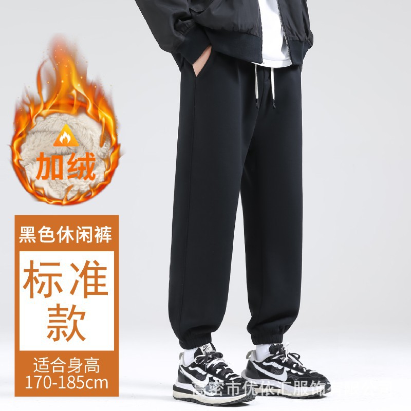 黑色标准【羊羔绒//适合170-185cm】