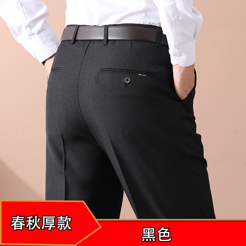 黑色（春秋厚款）