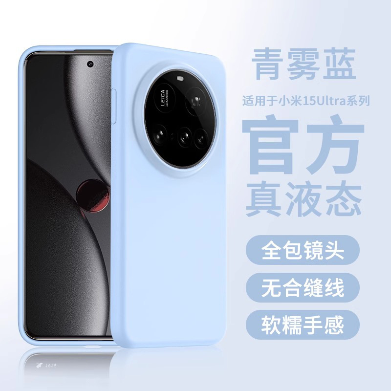 【青雾蓝】软糯亲肤【爆摔不坏】耐脏亲肤手感