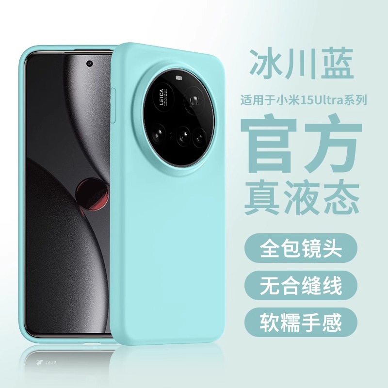 【冰川蓝】软糯亲肤【爆摔不坏】耐脏亲肤手感