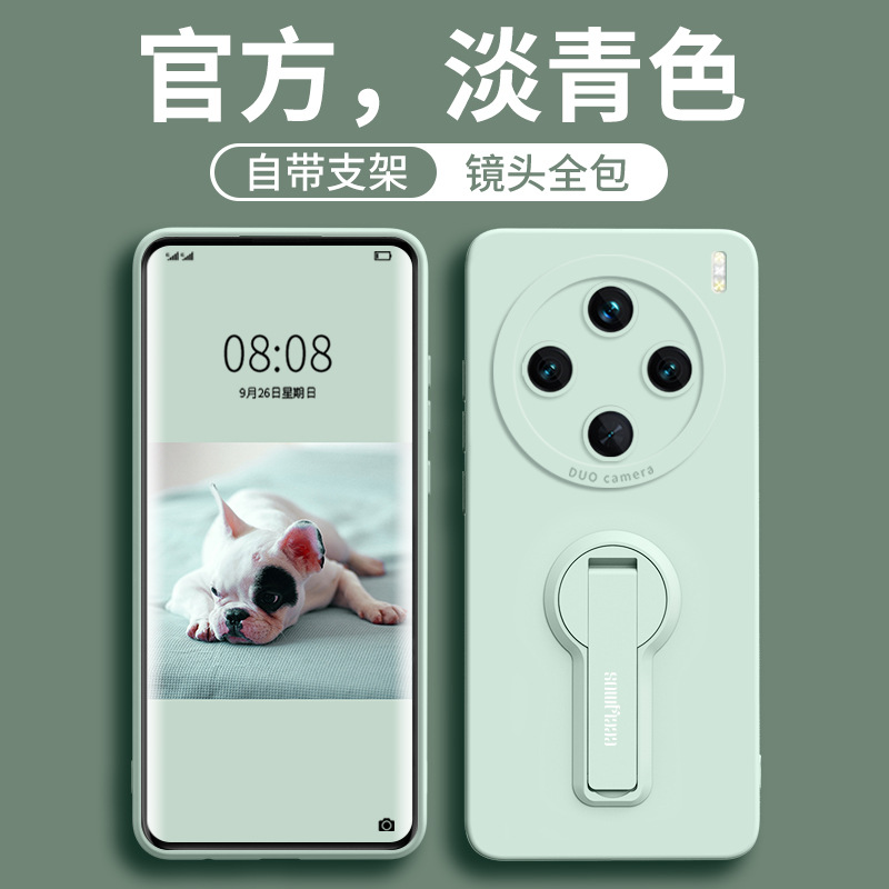 淡青色【配支架】