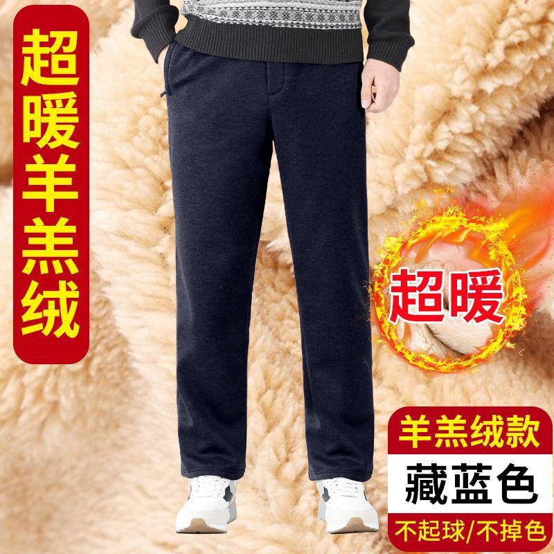 藏蓝色【羊羔绒】