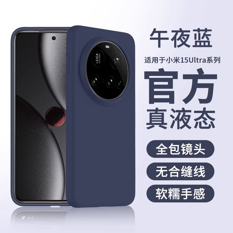 【午夜蓝】软糯亲肤【爆摔不坏】耐脏亲肤手感