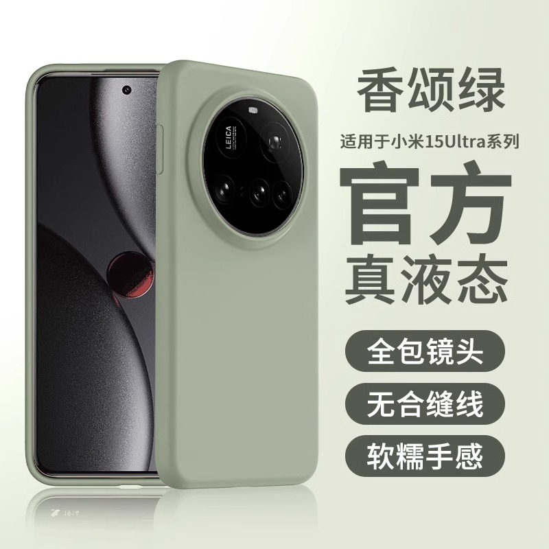 【香颂绿】软糯亲肤【爆摔不坏】耐脏亲肤手感