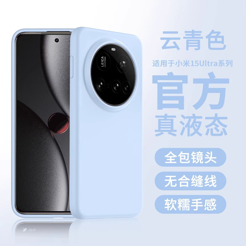 【云青色】软糯亲肤【爆摔不坏】耐脏亲肤手感