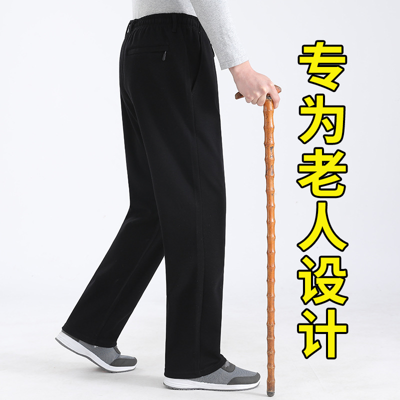 黑色【春秋款】