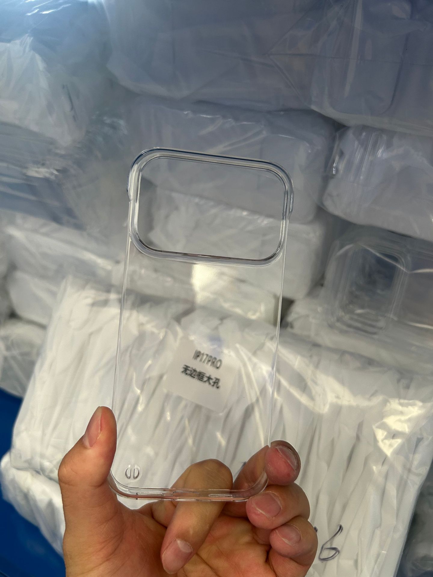 无边框大孔硬壳-PC透明【磨砂袋装-防刮花】现货速发