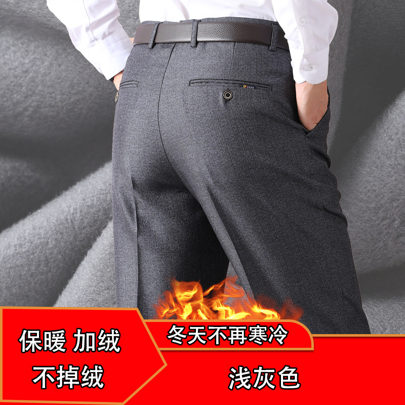 浅灰色（加绒加厚）