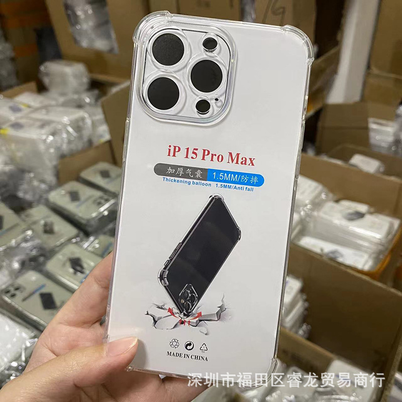 1.5MM厚度-升级版防摔软壳-透明