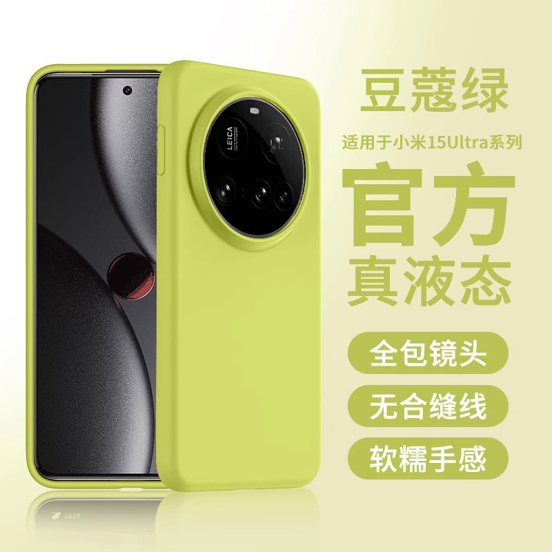 【豆蔻绿】软糯亲肤【爆摔不坏】耐脏亲肤手感