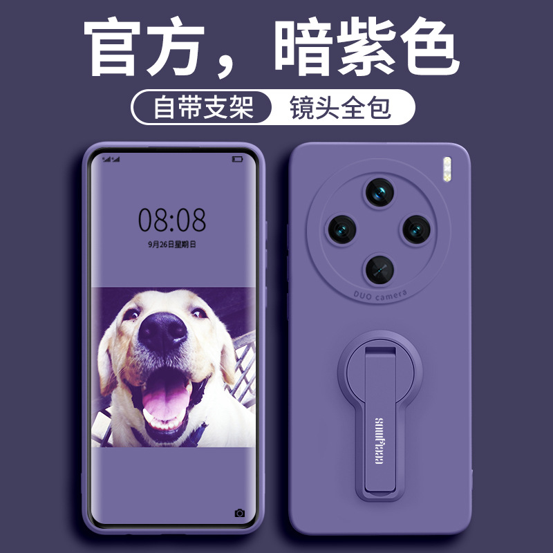 暗紫色【配支架】