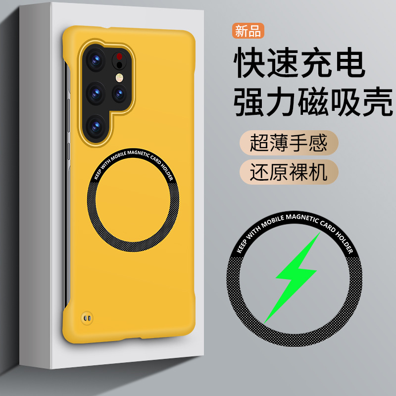 超薄无边框（黄色）