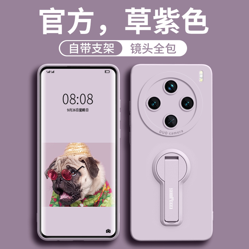 草紫色【配支架】