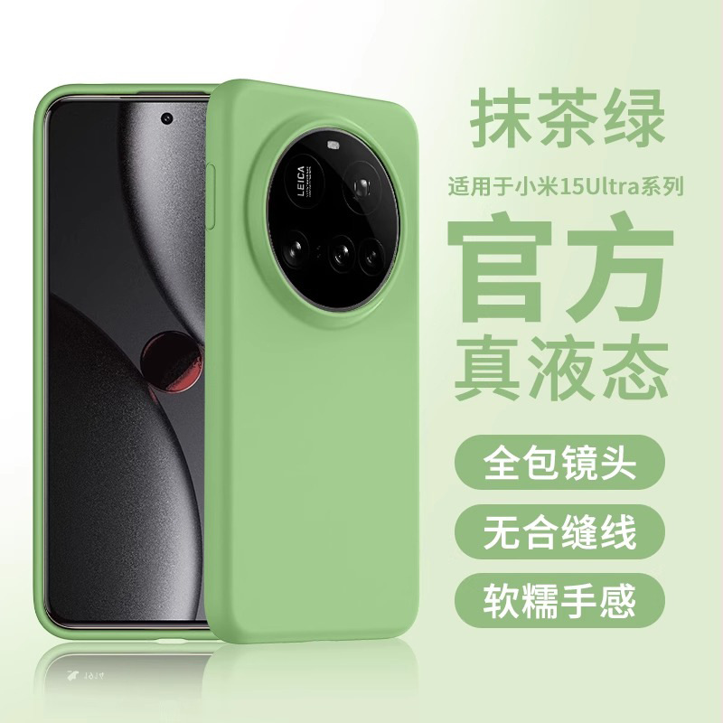 【抹茶绿】软糯亲肤【爆摔不坏】耐脏亲肤手感